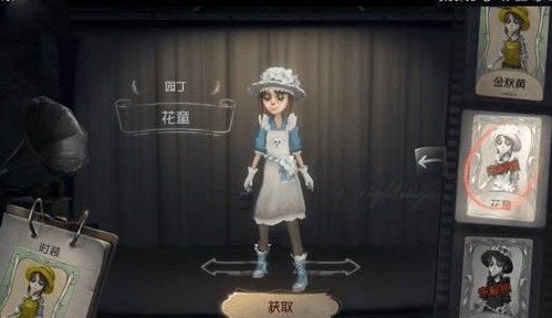 第五人格益玩版本 第五人格益玩服8