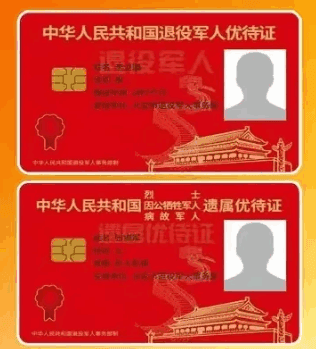 怎么领8.1优惠券配图1
