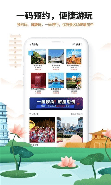 软件优势配图1
