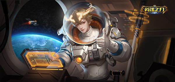 为华夏航天助威! 《英魂之刃口袋版》孙悟空新皮肤星海远征展示 为华夏航天助威! 《英魂之刃口袋版》孙悟空新皮肤星海远征展示