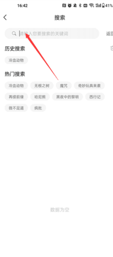 薯条漫画安卓汉化版5