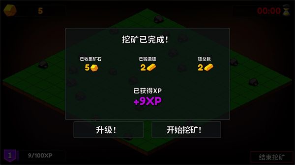 攻略配图4