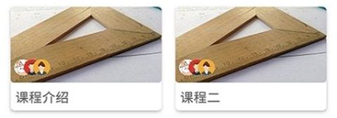 空中课堂怎么在电视上看