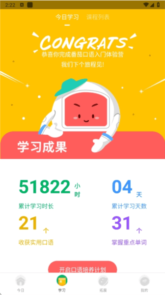 软件特色配图1