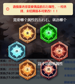 战斗系统攻略配图2