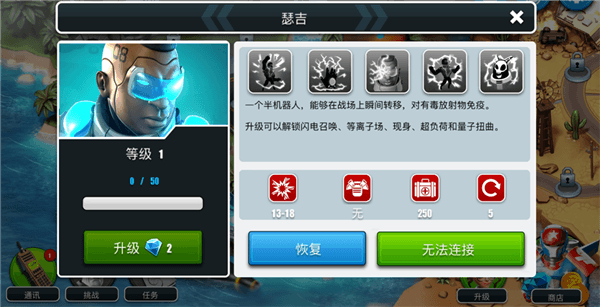 角色介绍配图6