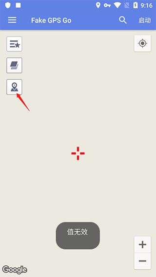 软件使用配图3
