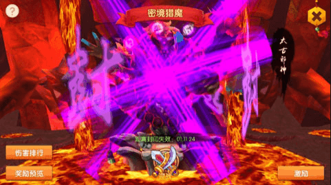 造梦西游外传oppo客户端