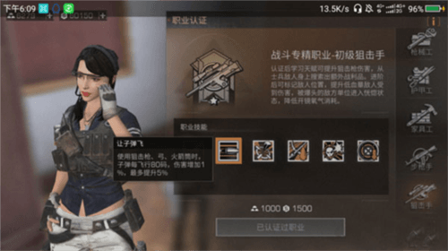 明日之后快手渠道服14
