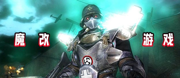 魔改版游戏大全