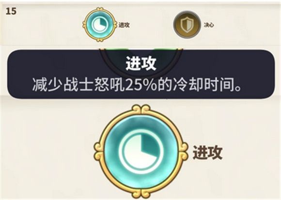 最强战士攻略配图16