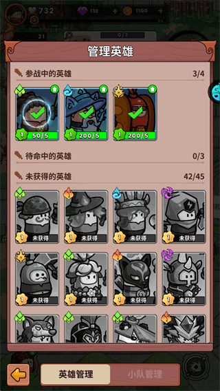 游戏攻略配图3