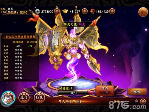 《无敌唤灵》新版本灵宝降世明日开启5