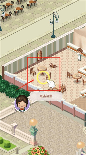恋爱餐厅游戏攻略配图1