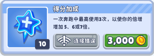 道具介绍配图3