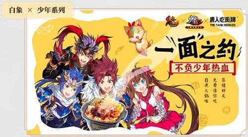 少年三国志9