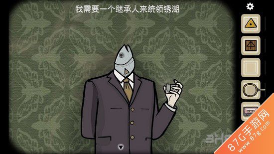 CubeEscapeParadox第2章3