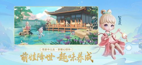 梦幻西游三维版10