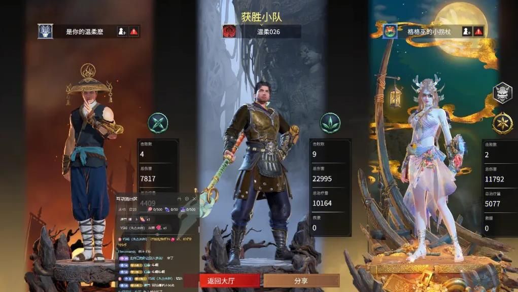 怎么提高永劫无间的技术 怎么提高永劫无间的技术