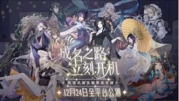 绝对演绎6