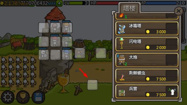 成长城堡破解版内置菜单中文版截图3