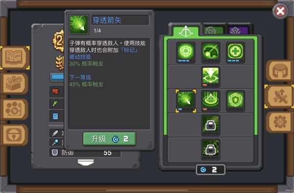 大骑士通关实录及小技巧配图6
