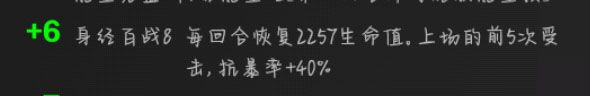 爱迪奥特曼攻略配图8