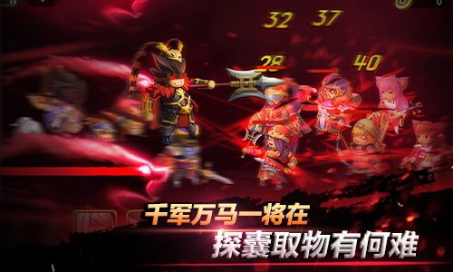 欢乐魏蜀吴宣传图2