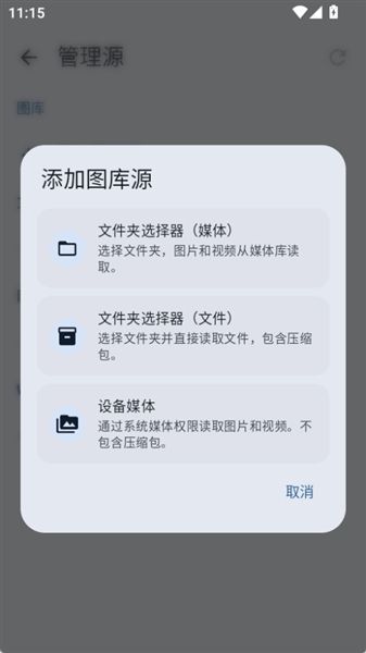 LocalViewer软件下载_LocalViewer安卓手机版下载 v1.12.47最新版