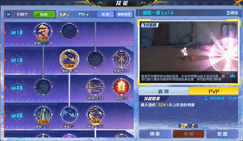 神陵武装小壁虎版本游戏截图14