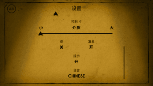 班迪与黑暗复兴图片6