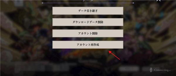 JOJO的奇妙冒险欧拉欧拉波纹疾走新手攻略配图3
