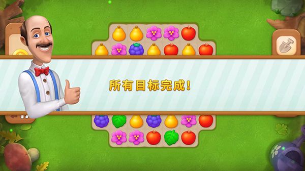 新手教程配图8