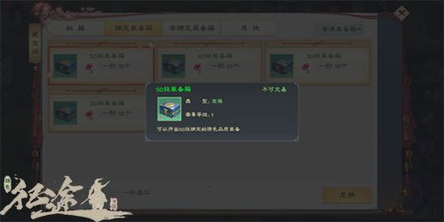 绿色征途4