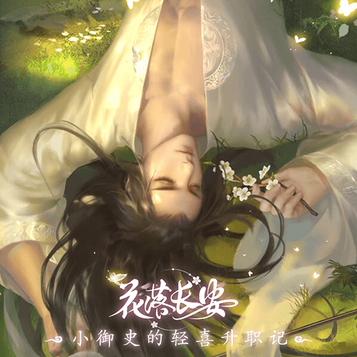 所有男主介绍配图2
