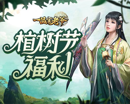 时刻心系大人!《一品官老爷》红颜化身粉头为大人撑腰应援 时刻心系大人!《一品官老爷》红颜化身粉头为大人撑腰应援
