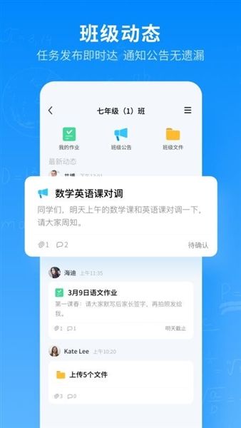 软件内容配图1