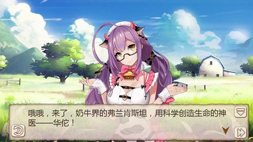 姬魔恋战纪4