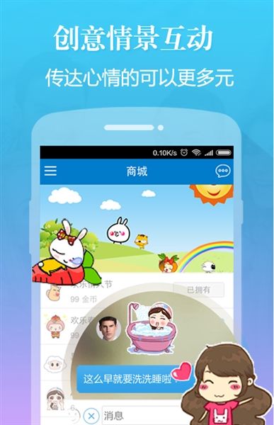 软件功能配图1