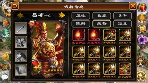 超级群英传新手攻略图片4
