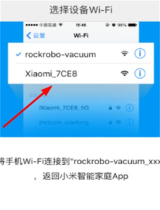 怎么连接手机配图5