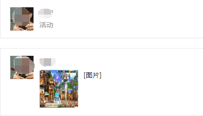 回复公众号内容
