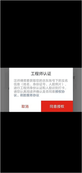 怎么入驻配图3