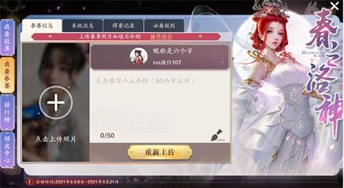 天涯明月刀手游9