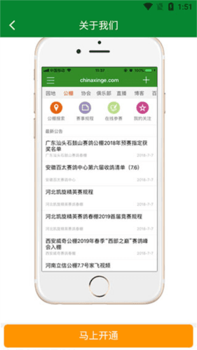 软件指南配图2