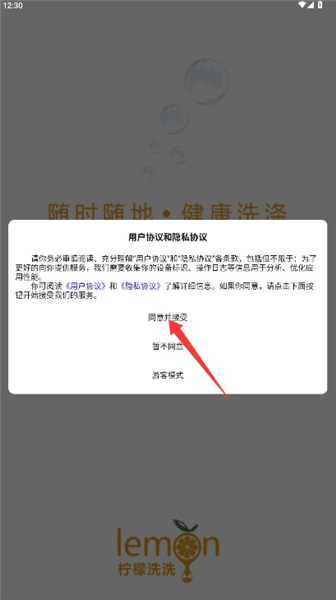 怎么添加地址配图1