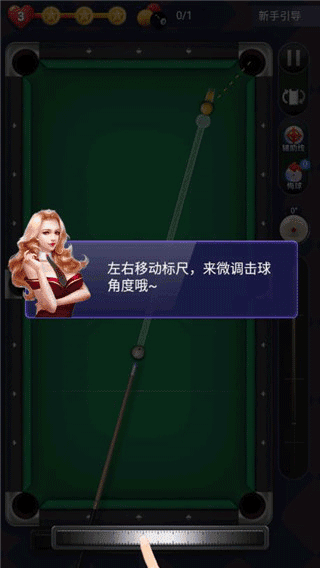新手攻略配图2