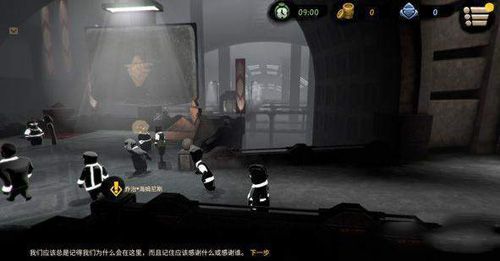 旁观者2偷窃失败后果是什么