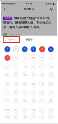 注册以及使用教程配图7