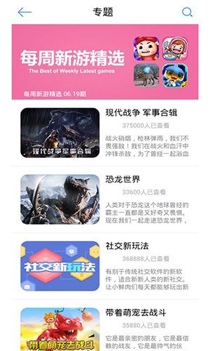 XY苹果助手app